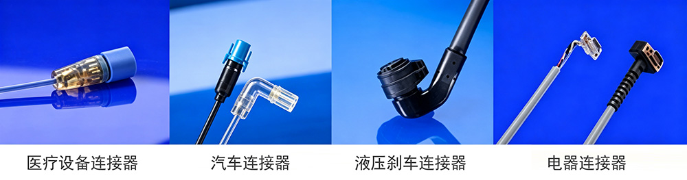 工艺应用(图1)
