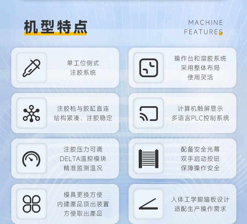 JX-350X单工位侧式壹体机(图4)