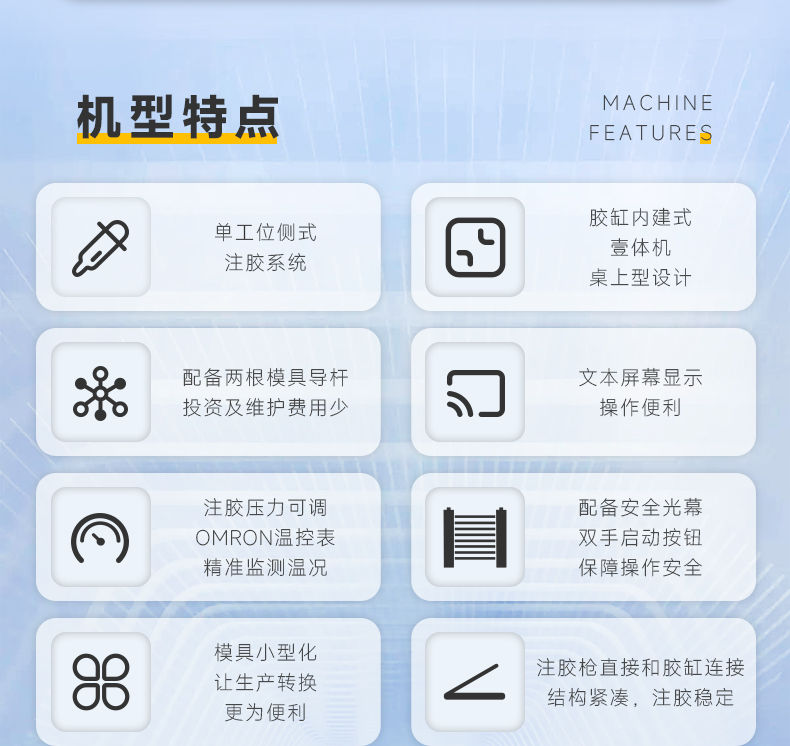 JX-525桌上型侧式一体机(图4)