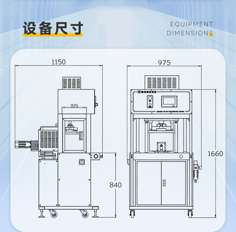 JX-1800H 单工位侧式增压壹体机(图5)