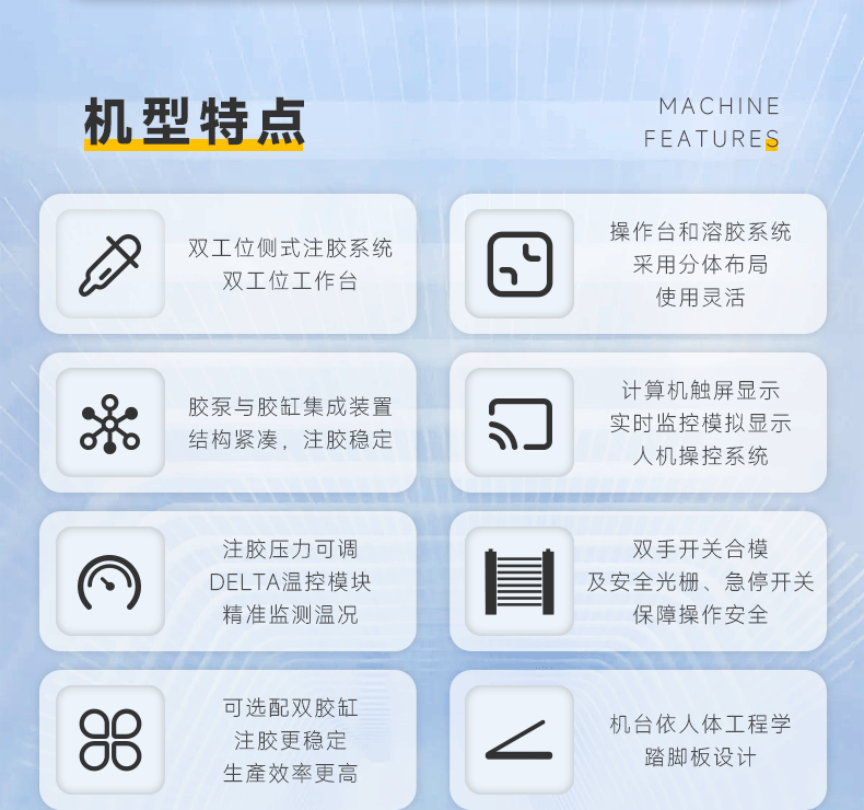 JX-2200H双工位侧式增压分体机(图4)