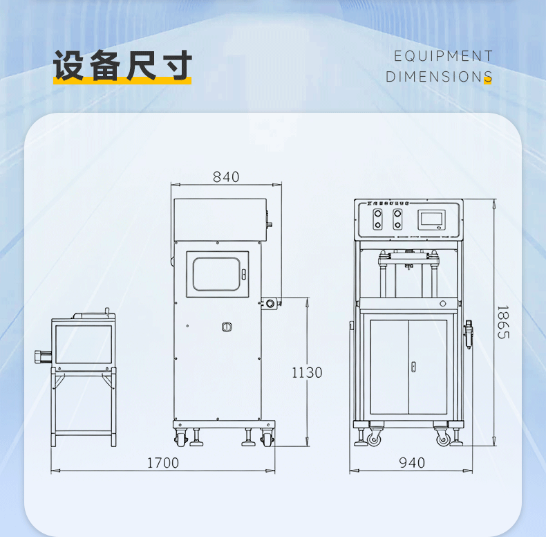 JX-900H单工位顶式增压分体机(图5)