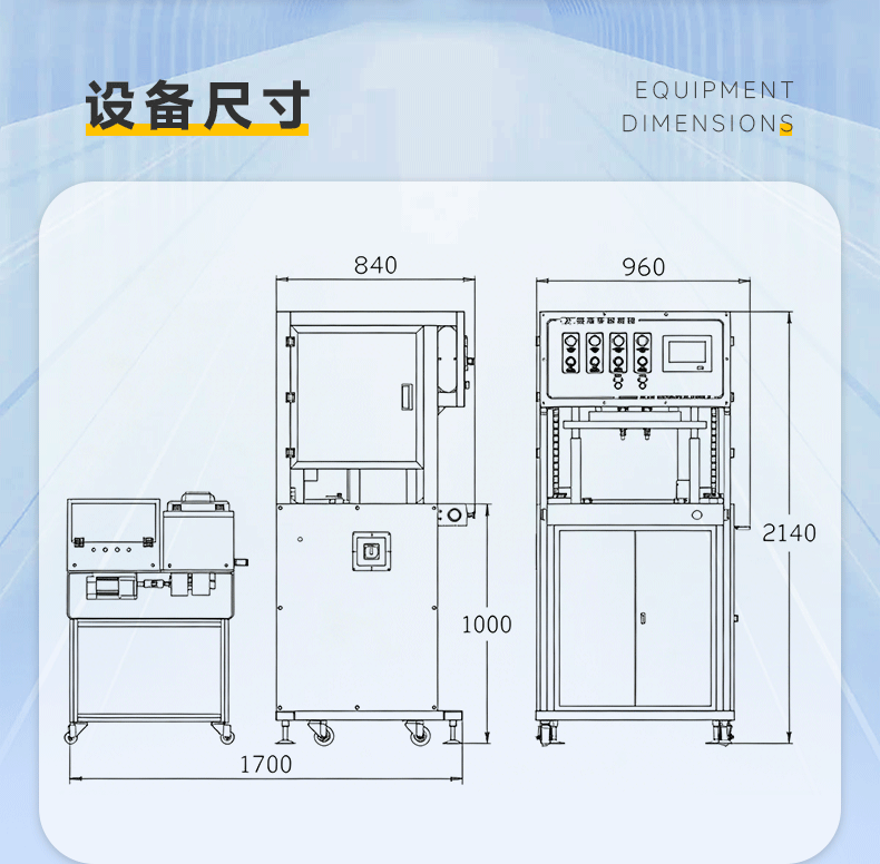 JX-900H-2单工位顶式多枪分体机(图5)