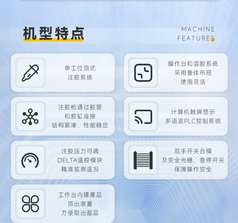 JX-920单工位顶式壹体机(图4)