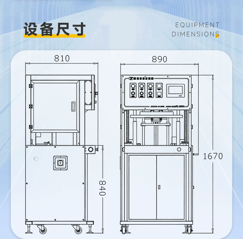 JX-920单工位顶式壹体机(图5)