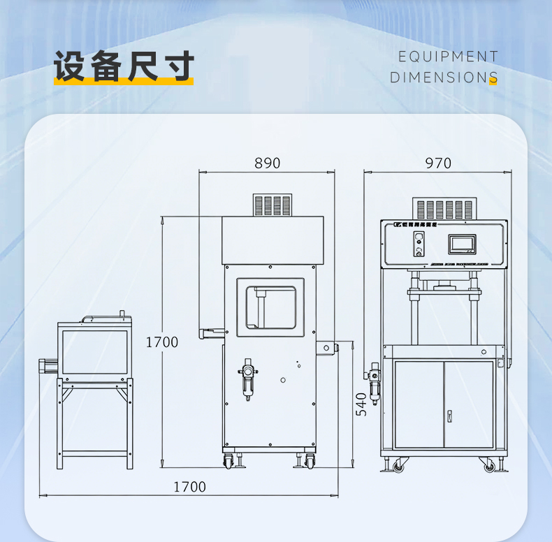 JX-1600H 单工位侧式增压分体机(图5)