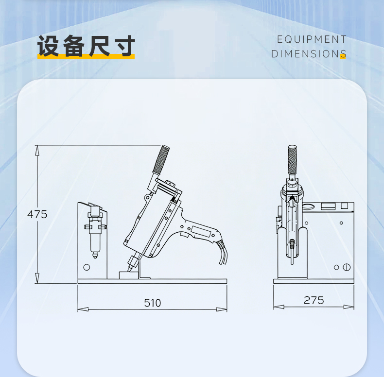 JX-160 手持型气压推动式壹体机(图5)