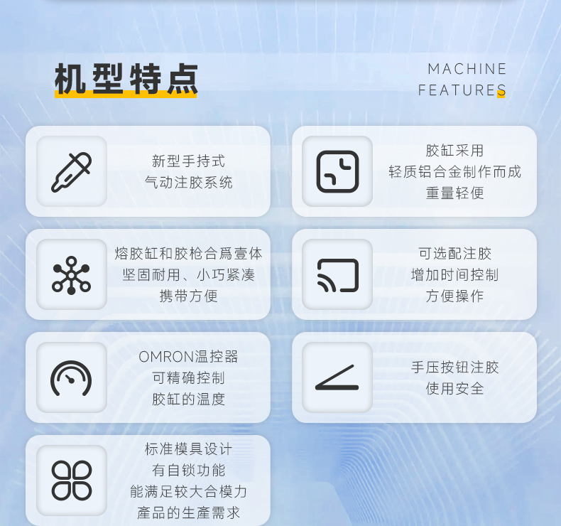 JX-160 手持型气压推动式壹体机(图4)