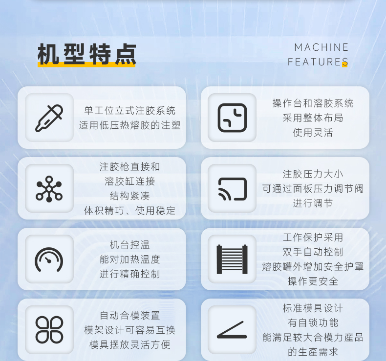 JX-260 桌上型气压推动式壹体机(图4)