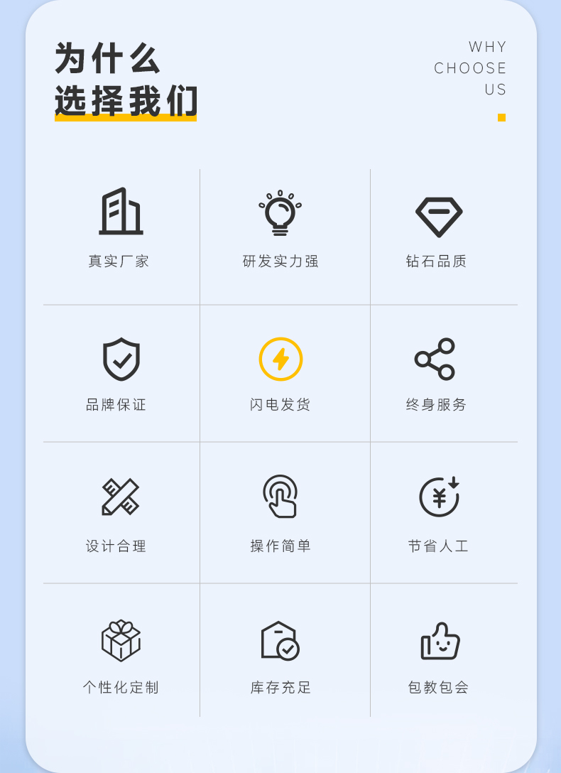 JX-260 桌上型气压推动式壹体机(图3)