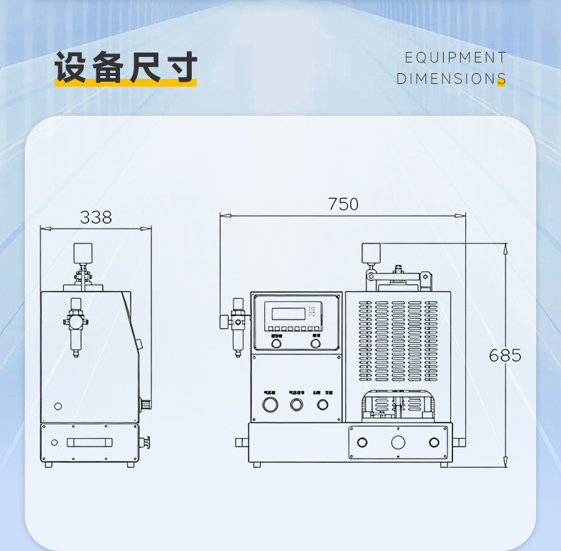 JX-260 桌上型气压推动式壹体机(图5)
